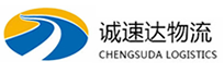 宁波到南湖区物流公司